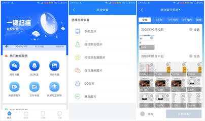 OPPO、華為、vivo、小米手機自帶軟件如何卸載？